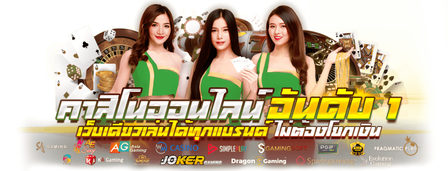 xau168 เดิมพันเหนือระดับ ปลอดภัยทุกการลงทุน